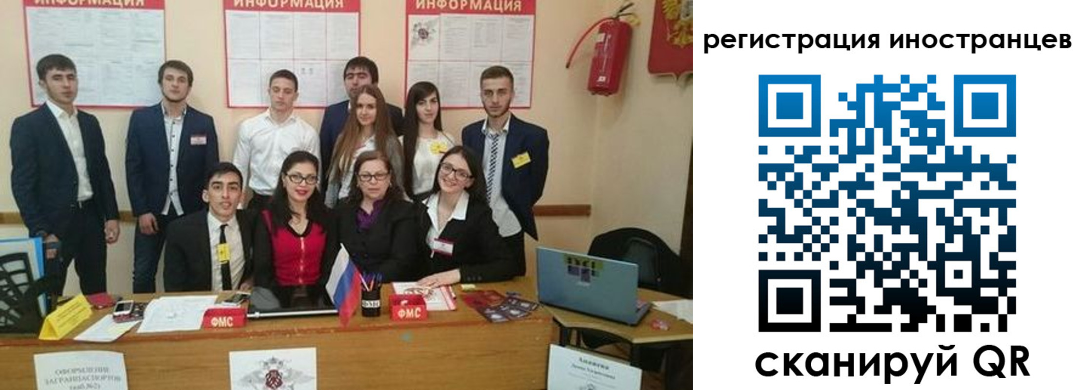 регистрация для школы в Лесном